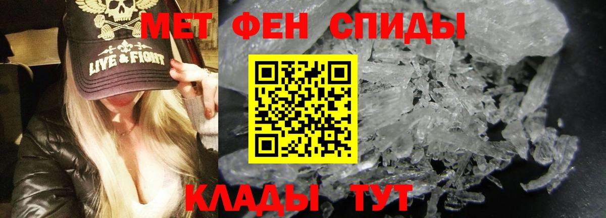 Сыктывкар  Amphetamine  Вход с VPN  Амфетамин Premium 