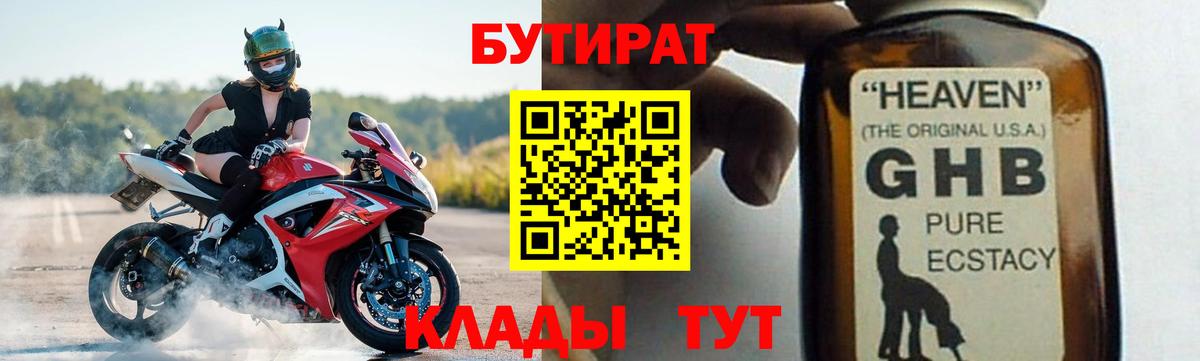 Бутират оксана  Вход с VPN  Сыктывкар 