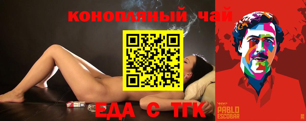 Canna-Cookies конопля  Вход с VPN  Сыктывкар 
