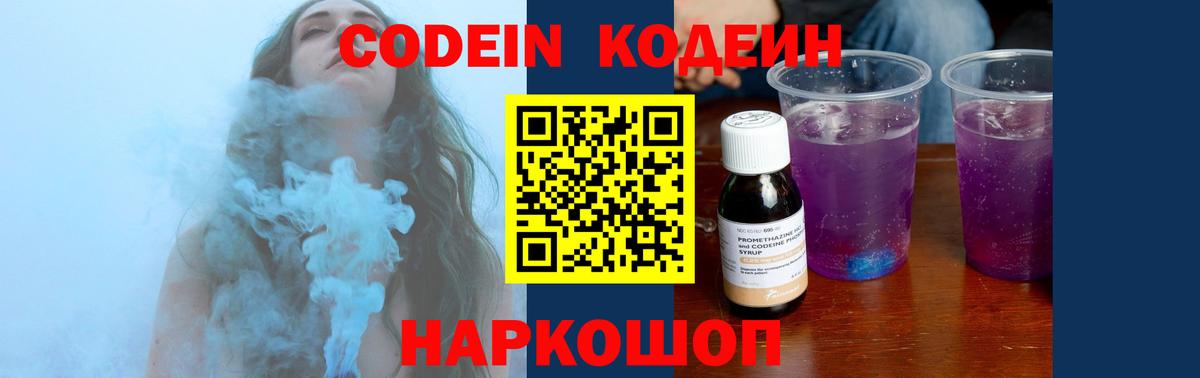 Галлюциногенные грибы Сыктывкар