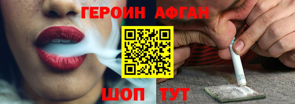А ПВП СК   ГАШИШ  Вход с VPN  Бошки Шишки  Сыктывкар  Где найти наркотики?  Кокаин  Мефедрон   Метамфетамин 