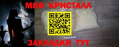 наркотики Малоярославец
