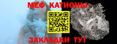 эйфоретик Мариинск