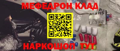 эйфоретик Мариинск