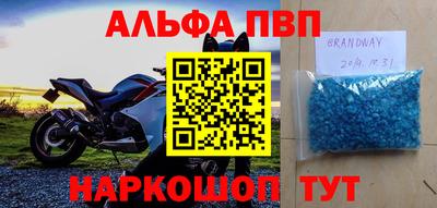 меф VHQ Малгобек