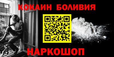 меф VHQ Малгобек