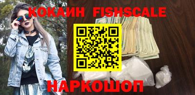 меф VHQ Малгобек