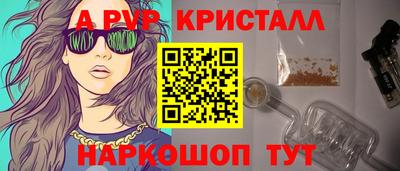 меф VHQ Малгобек