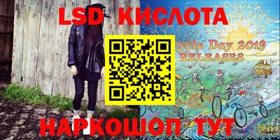 наркотики Малоярославец