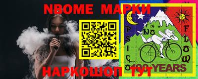 эйфоретик Мариинск