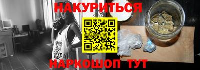 меф VHQ Малгобек