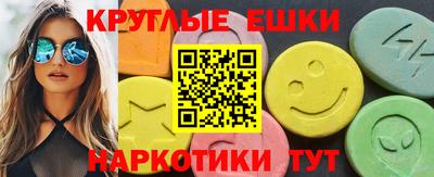 наркотики Малоярославец