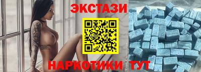 эйфоретик Мариинск
