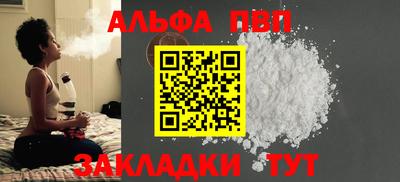 эйфоретик Мариинск