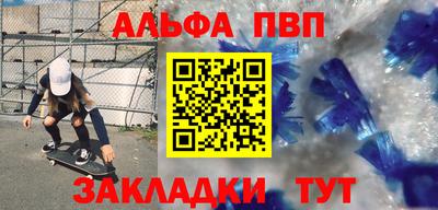 меф VHQ Малгобек