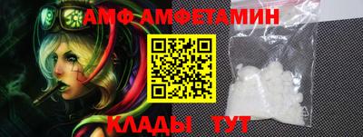 эйфоретик Мариинск
