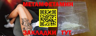 эйфоретик Мариинск