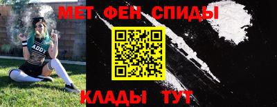 меф VHQ Малгобек