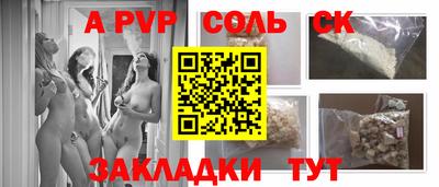 меф VHQ Малгобек