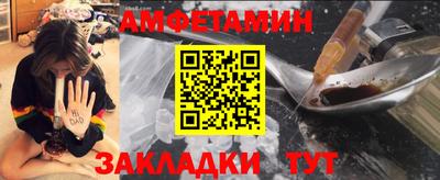 меф VHQ Малгобек