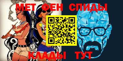 меф VHQ Малгобек