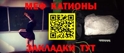 эйфоретик Мариинск