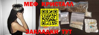 эйфоретик Мариинск