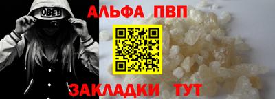 эйфоретик Мариинск