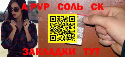 эйфоретик Мариинск