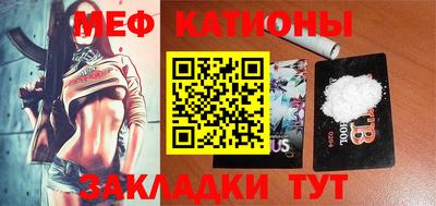 эйфоретик Мариинск