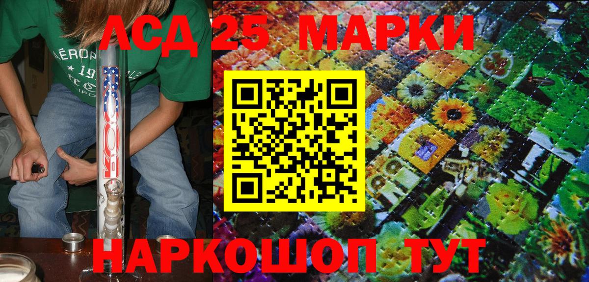 Марки NBOMe  Марки NBOMe 1,5мг  Вход с VPN  Сыктывкар 