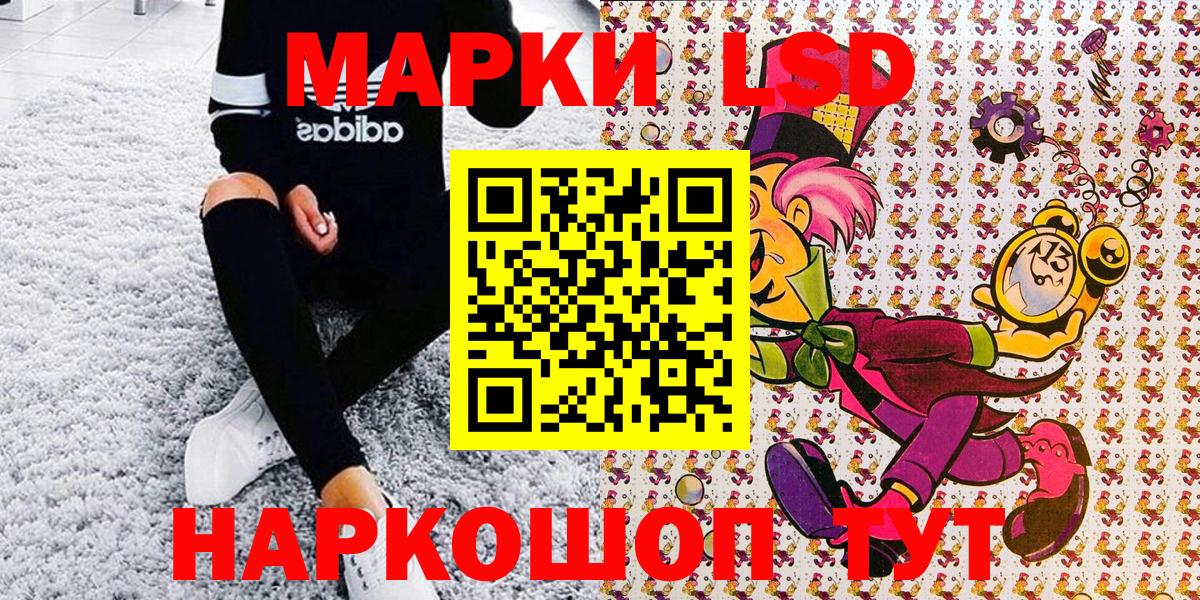 Марки N-bome 1,5мг Сыктывкар