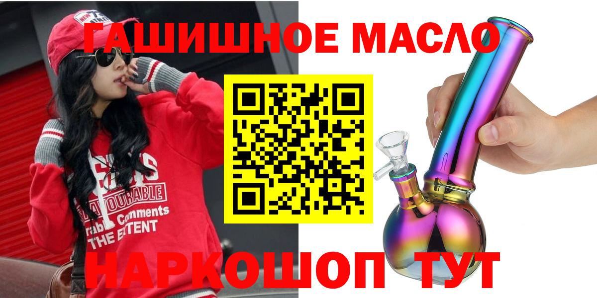 ТГК жижа  Вход с VPN  ТГК Wax  Сыктывкар 